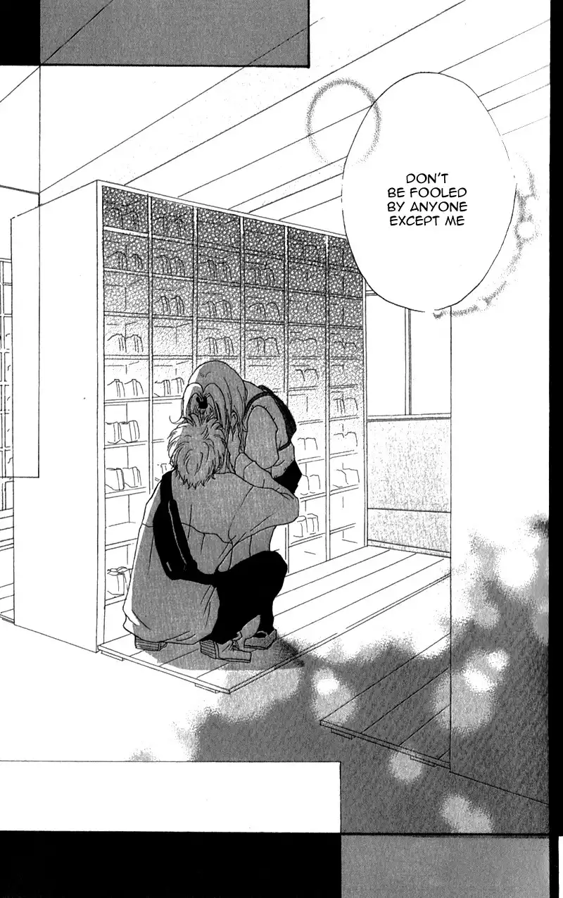 Ouji to Houkago Chapter 2 22
